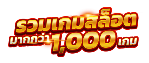 Findee88 ศูนย์รวมความมันส์ของคอเดิมพันยุคใหม่ สนุกได้ทุกเกม 